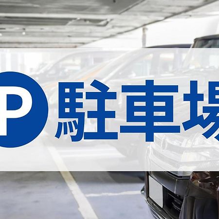 Toyoko Inn Osaka Nippombashi Bunraku Gekijo Mae Zewnętrze zdjęcie
