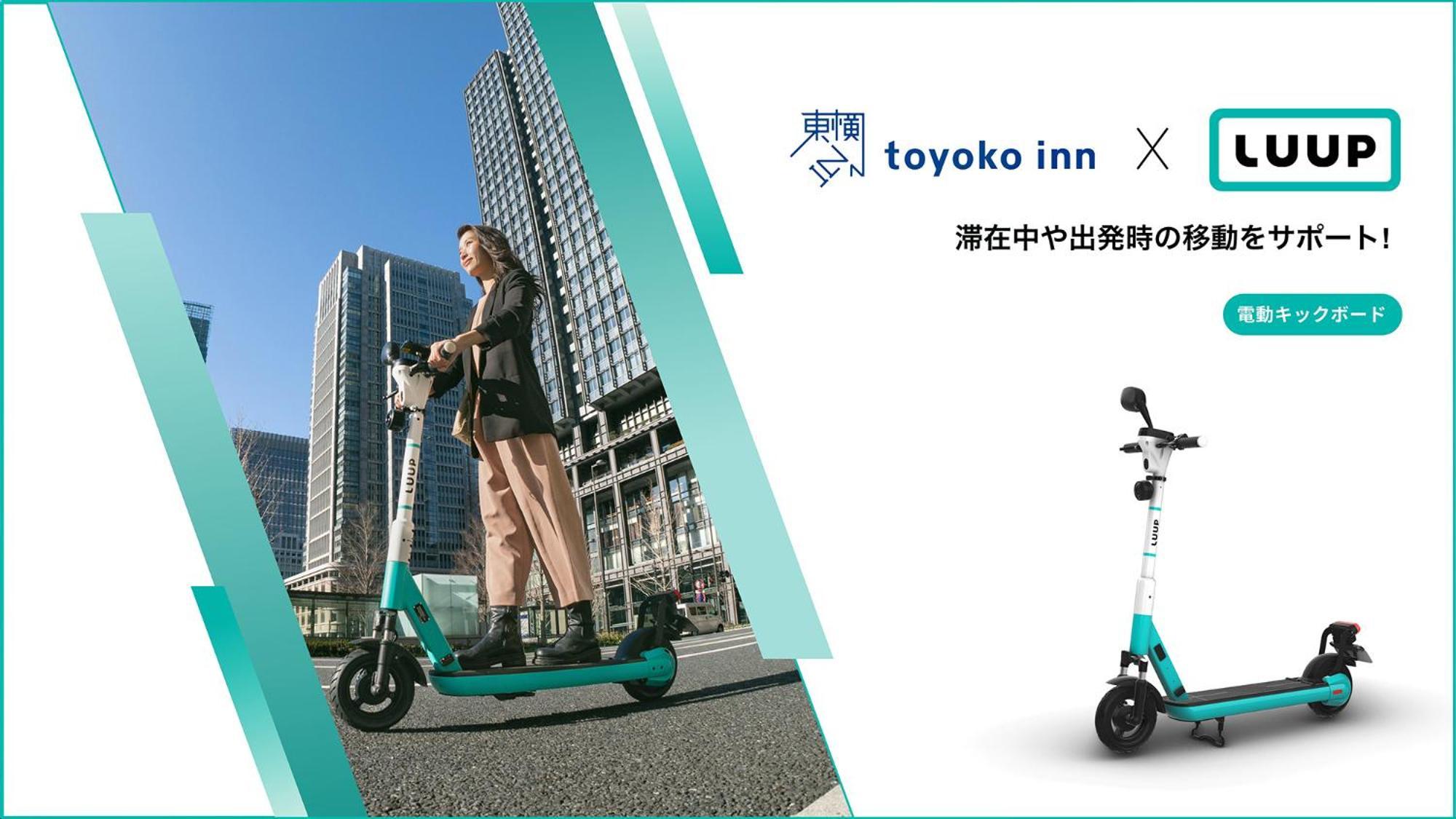 Toyoko Inn Osaka Nippombashi Bunraku Gekijo Mae Zewnętrze zdjęcie